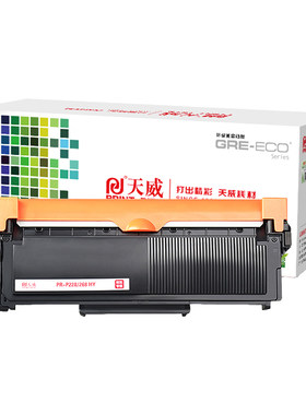 天威色带适用爱普生LQ630KII LQ80KF LQ730K 615K 630K 635色带架