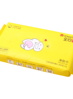 全心一次性洗脸巾无菌