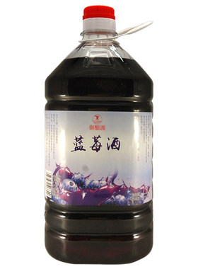贵州野生发酵原汁无添加蓝莓酒