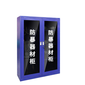 防爆柜学校不锈钢防暴器材柜反恐防暴盾牌装备柜安防架保安钢叉柜