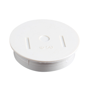 PVC管帽 堵头排水管内堵堵盖 管盖子闷头 管堵保护盖 50 75 110