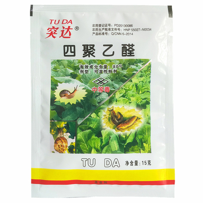 蜗牛药四聚乙醛突达黏虫菜地果园