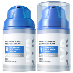 杰威尔男士面霜保湿补水乳液不油护肤品擦脸油润肤霜化妆品春夏季