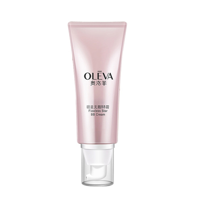 专柜正品奥洛菲明星40g保湿霜