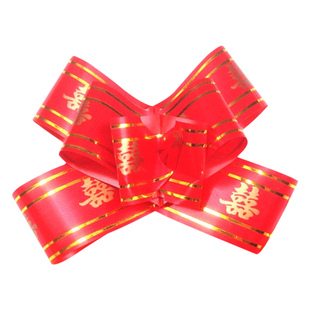 手拉花抽花蝴蝶结礼物盒鲜花礼品生日女神节蛋糕结婚彩带创意装饰