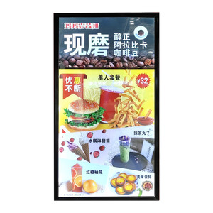 led超薄灯箱四边开启超亮奶茶店