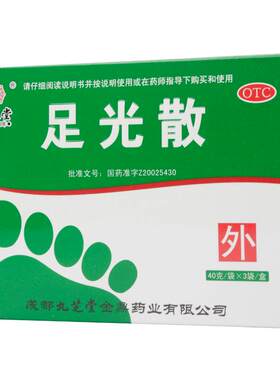 [九芝堂]足光散40g*3袋/盒