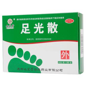 九芝堂足光散40g手足癣泡脚粉臭汗症普泽官方旗舰店正品