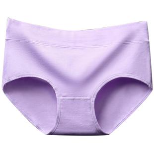 维曼姿5条装女内裤棉裆全棉质面料中腰大码性感无痕少女三角裤