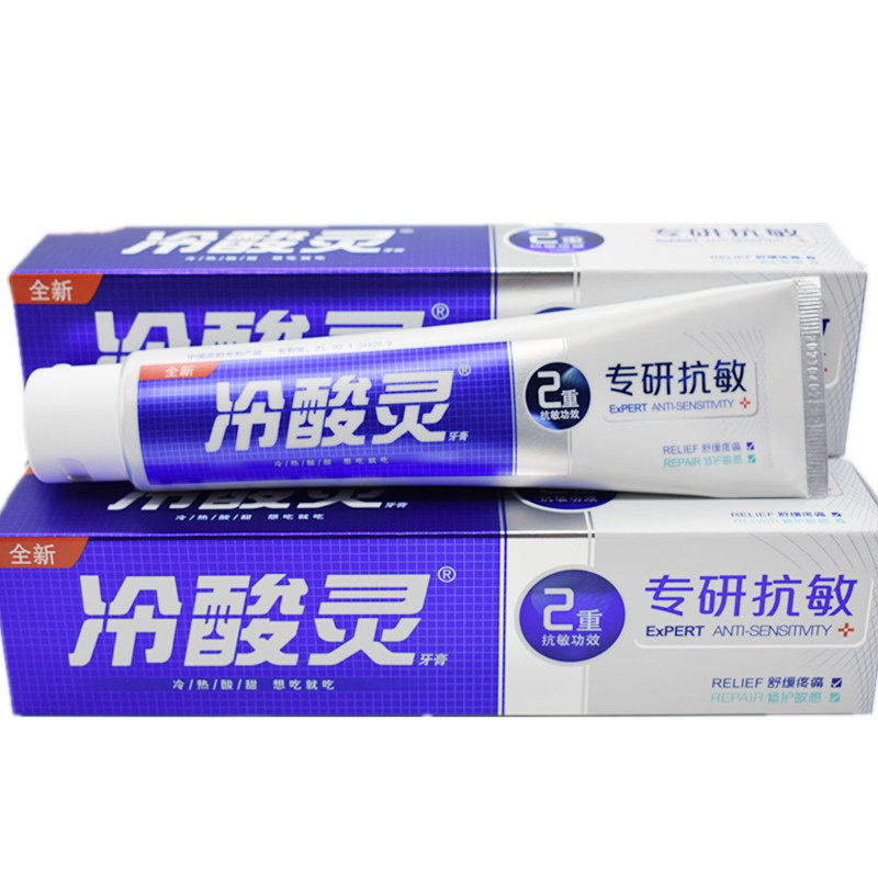 冷酸灵专研牙膏170g支促销装