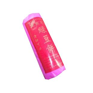 广东潮州潮汕特产正宗惠来绿豆饼手工小吃素食糕点茶点一盒包邮