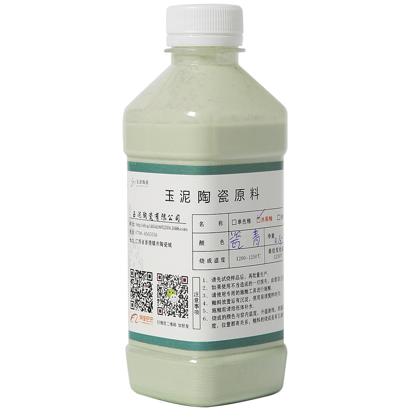 陶艺冰裂釉电窑中温釉陶吧学样