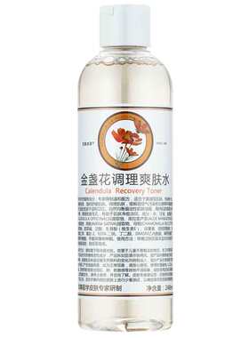 301医院净痘红印控油调理爽肤水