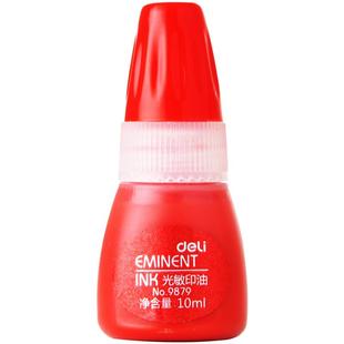 得力光敏印油光敏章用印油财务红色印台万次章9879大瓶10ml防水快干回墨章盒装指纹印油性清洁墨水印色油