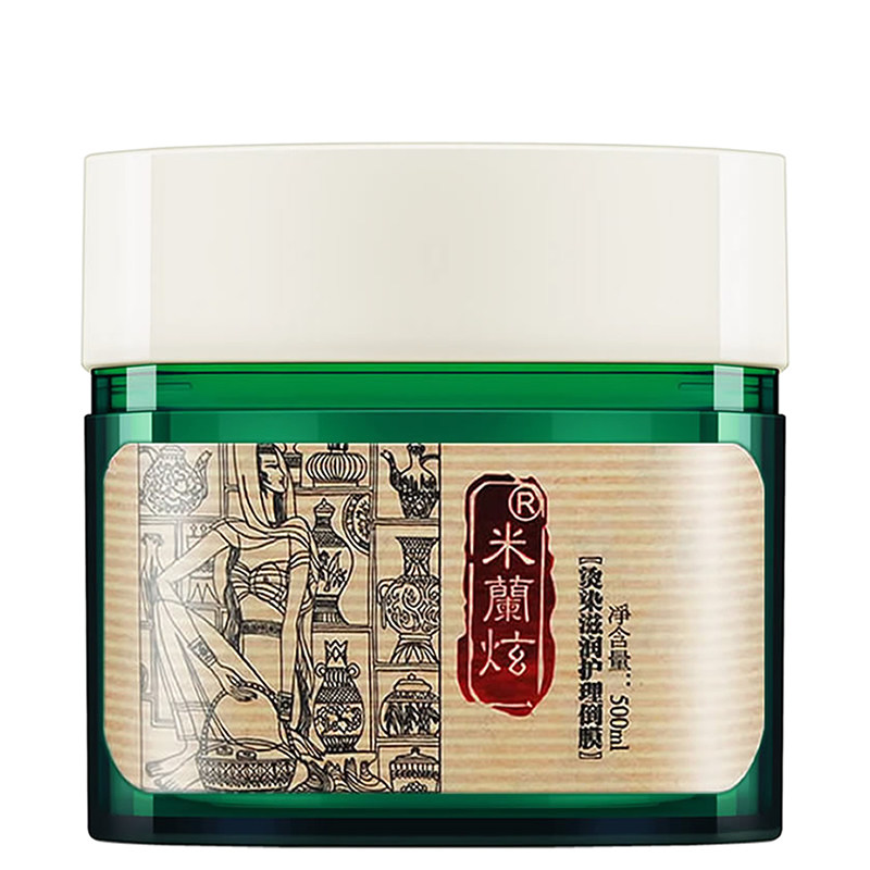 免蒸发膜倒膜营养液焗油膏水疗素护发素正品修复干枯补水顺滑头发