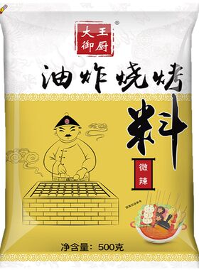 大王御厨烧烤酱料微辣面筋