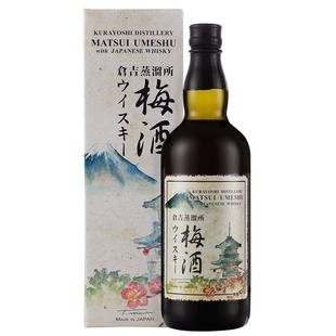 礼盒装#仓吉酿酒厂松井威士忌梅子酒青梅酒日本原装进口日式果酒