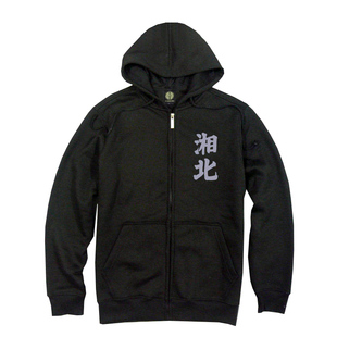 街球灌篮秋冬湘北队外套卫衣樱木花道篮球运动拉链帽衫球队出场服