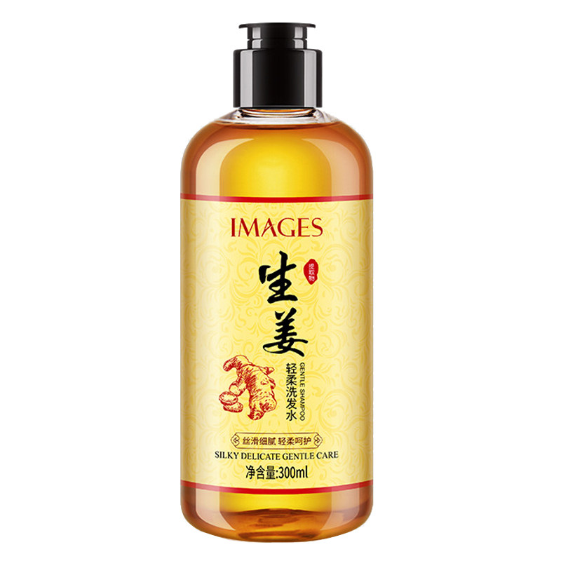 生姜洗发水买一送一送同款
