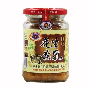 重庆赶水牌花生腐乳210g*2瓶霉豆腐臭豆腐湖南綦江美食豆腐乳巴蜀
