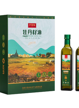 万景祥牡丹籽油纯500mlx2礼盒装