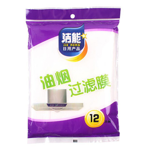 洁能抽油烟机过滤膜吸油纸网罩厨房防油优质贴纸滤网防油罩无纺布