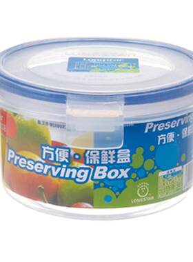 龙士达圆形食品套装冰箱收纳盒
