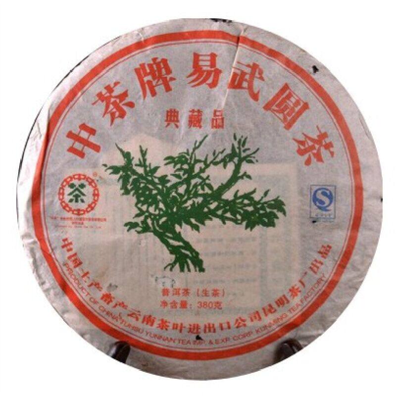 普洱茶生茶2007年易武正山圆茶 典藏品 绿大树 一棵树 古树茶生饼