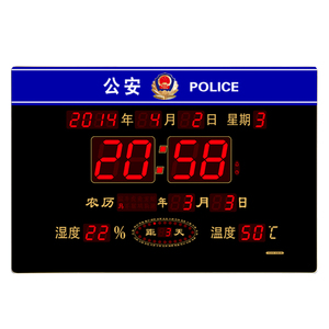 LED电子挂钟数码万年历