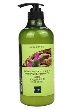 正品仙维娜生姜柔亮去屑洗发露