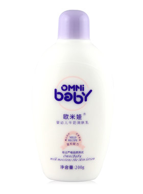 欧米娃牛奶200g润肤乳冲量特惠