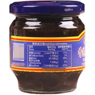 正宗蓬盛香港橄榄菜180g*3瓶装