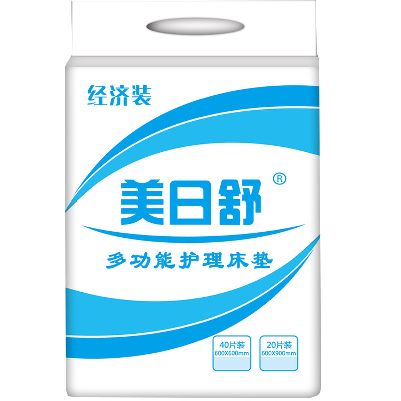 成人护理垫老人尿不湿纸尿片老年纸尿裤纸尿垫尿布60*90大号
