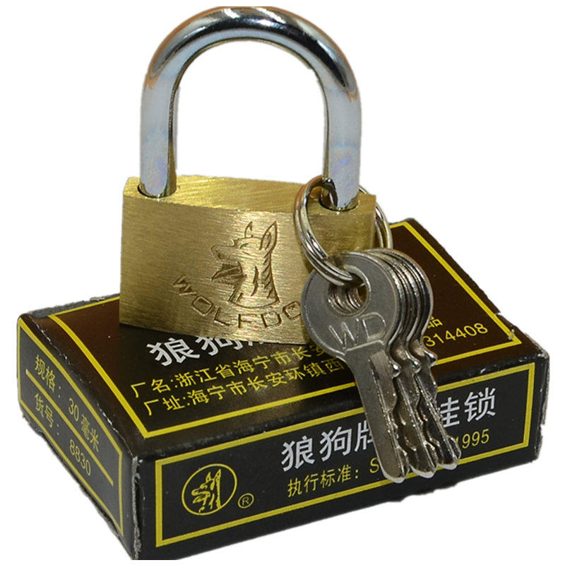 狼狗牌互开铜挂锁柜子锁头小锁挂锁小铜锁箱包机箱锁通开挂锁包邮
