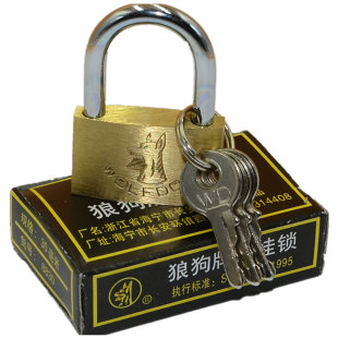 狼狗牌互开铜挂锁柜子锁头小锁挂锁小铜锁箱包机箱锁通开挂锁包邮