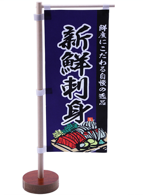 寿司刀旗料理和风居酒屋装饰摆件