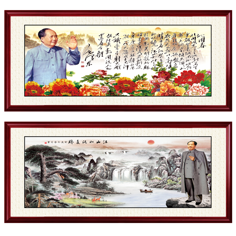 毛主像画像墙画有框江山如此多娇客厅沁园春雪中式字画办公室挂画