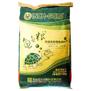 寸金龟饲料养殖场龟粮乌龟半水龟石金钱螺旋藻鳄龟草龟巴西龟龟料