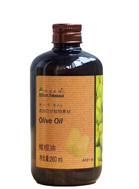时尚生活橄榄油基础油基底油