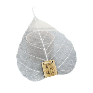 菩提叶茶漏 创意天然树叶过滤网滤茶器 茶道个性功夫茶具配件茶漏