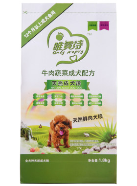 诗卡维牛肉蔬菜金毛天然成犬粮