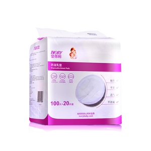 爱得利新品3d立体妈妈100片溢奶垫