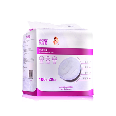 爱得利新品3d立体妈妈100片溢奶垫