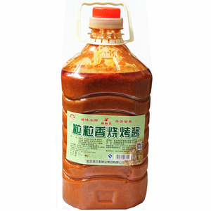 粒粒香烧烤酱烤鱿鱼蔬菜肉全品酱哈尔滨三五红色酱调味品料包邮