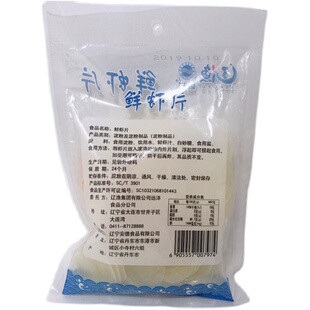 大连特产远洋虾片自己炸海味零食怀旧儿童8090后油炸小吃休闲5袋