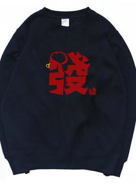 原创版权奶嘴重磅纪念限定咔叽