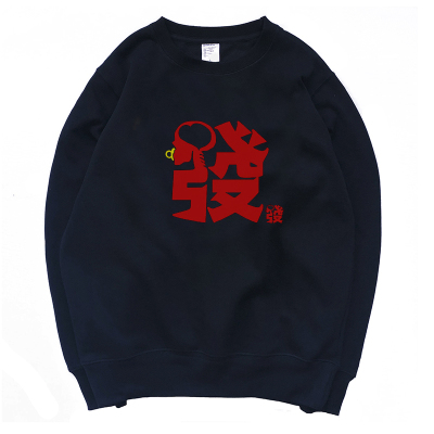 原创版权奶嘴重磅纪念限定咔叽