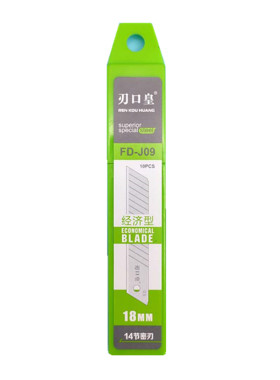 实惠锋利耐用美工刀片0.50.6加厚