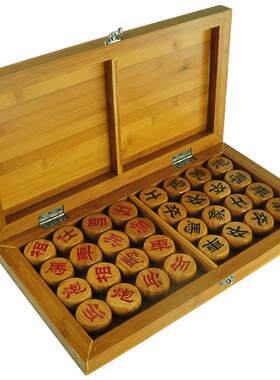 全竹制便携式搭配象棋盘