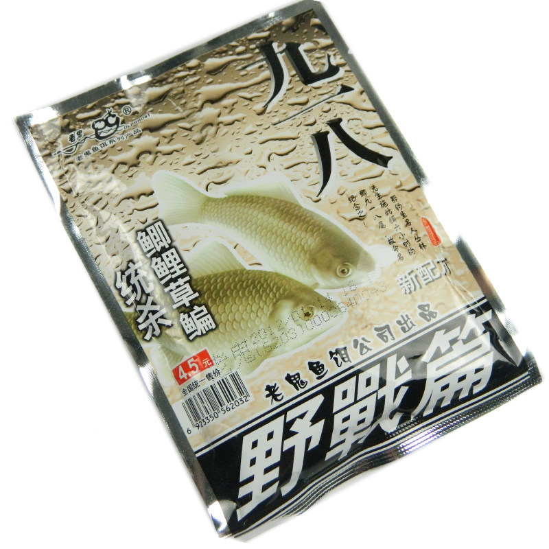 老鬼鱼饵 918野战篇九一八鱼饵鲫鲤草鳊统杀110g饵料综合饵